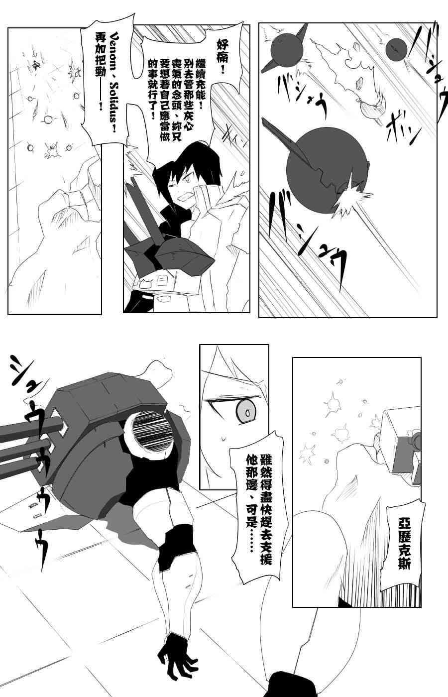 109话17