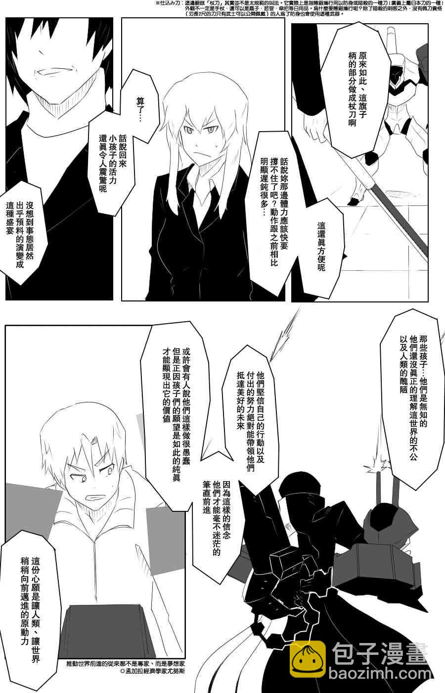 109话18