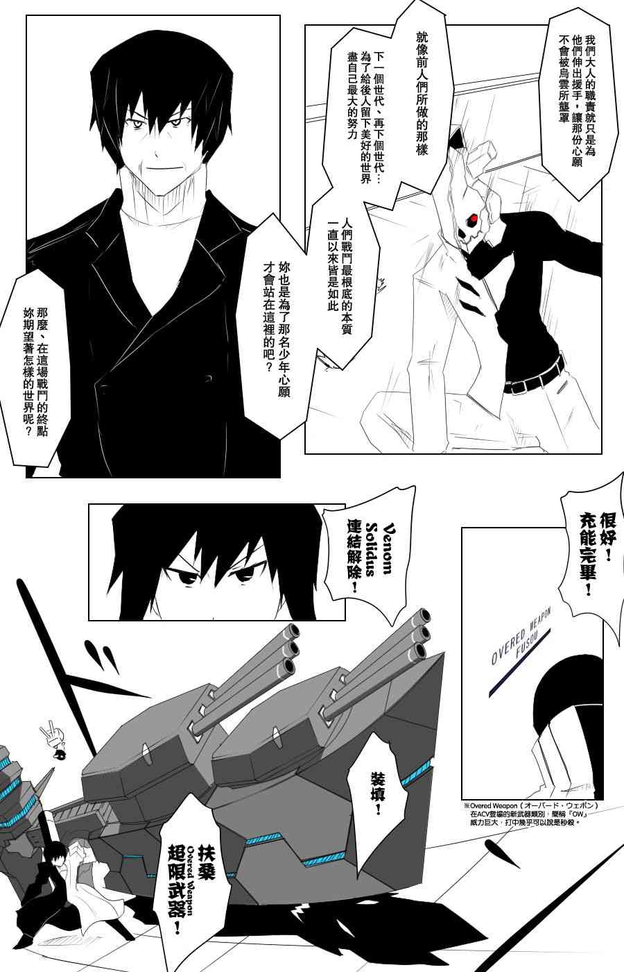 109话19