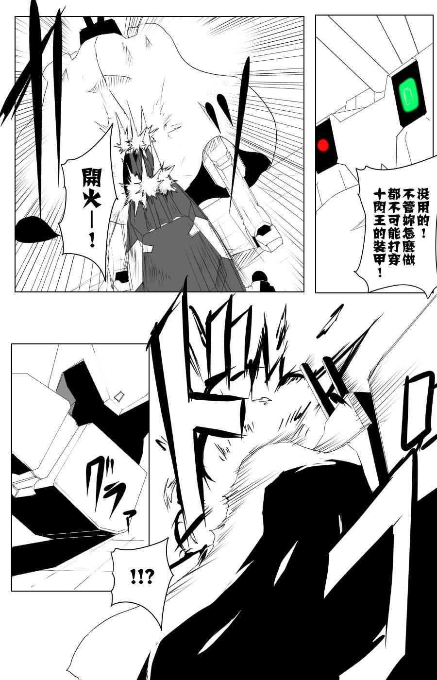 109话20