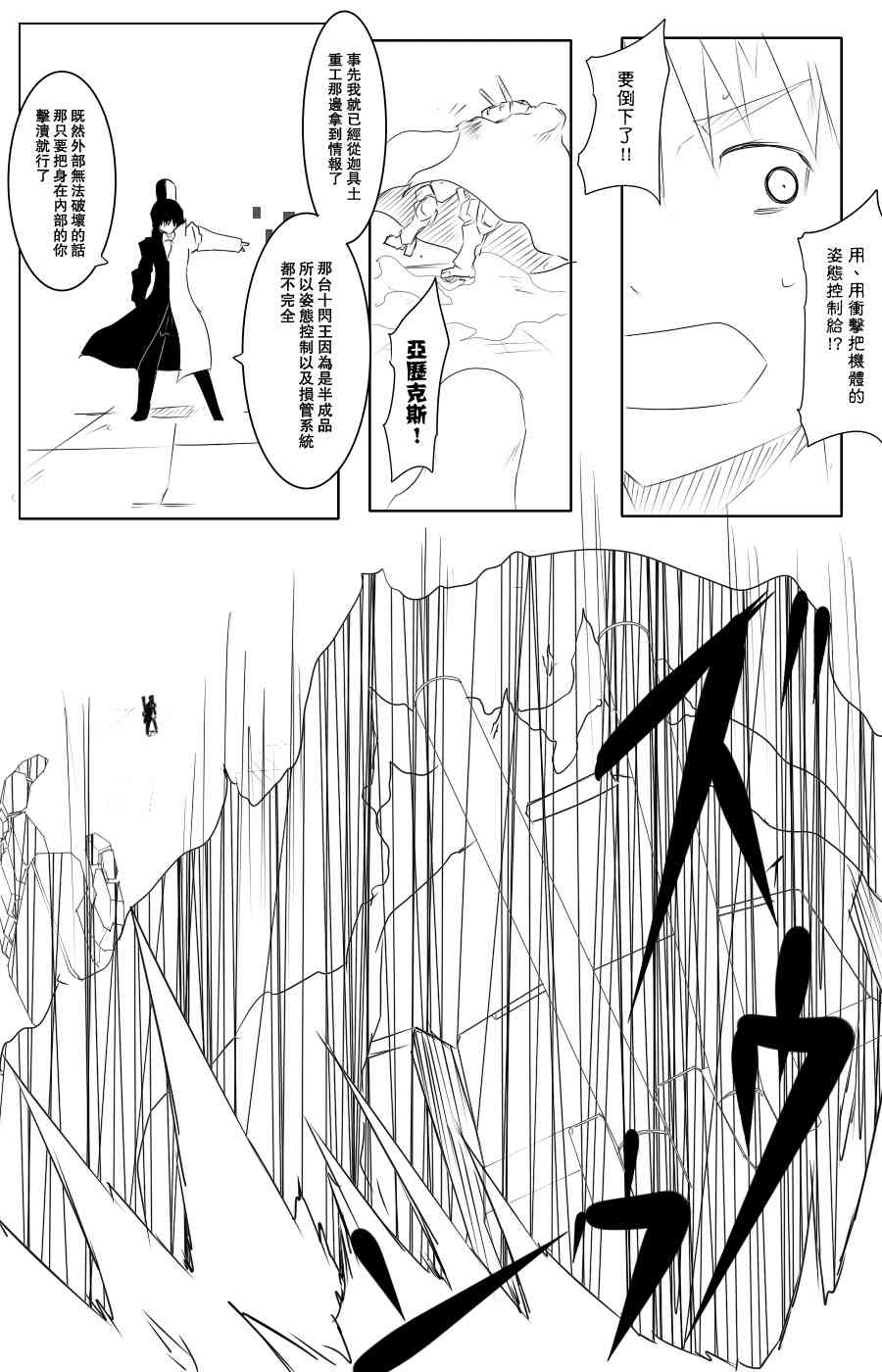 109话21