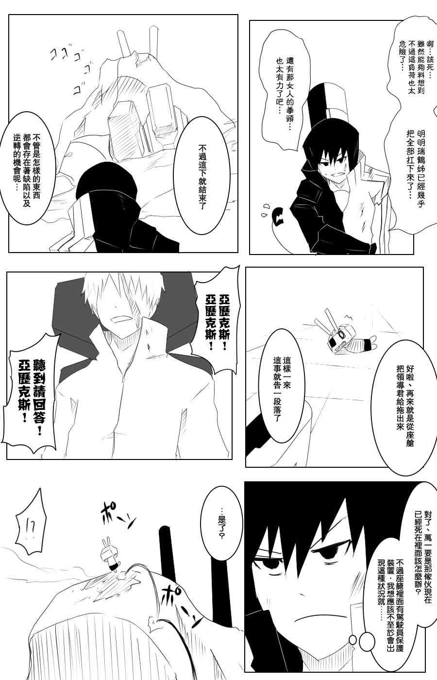 109话22
