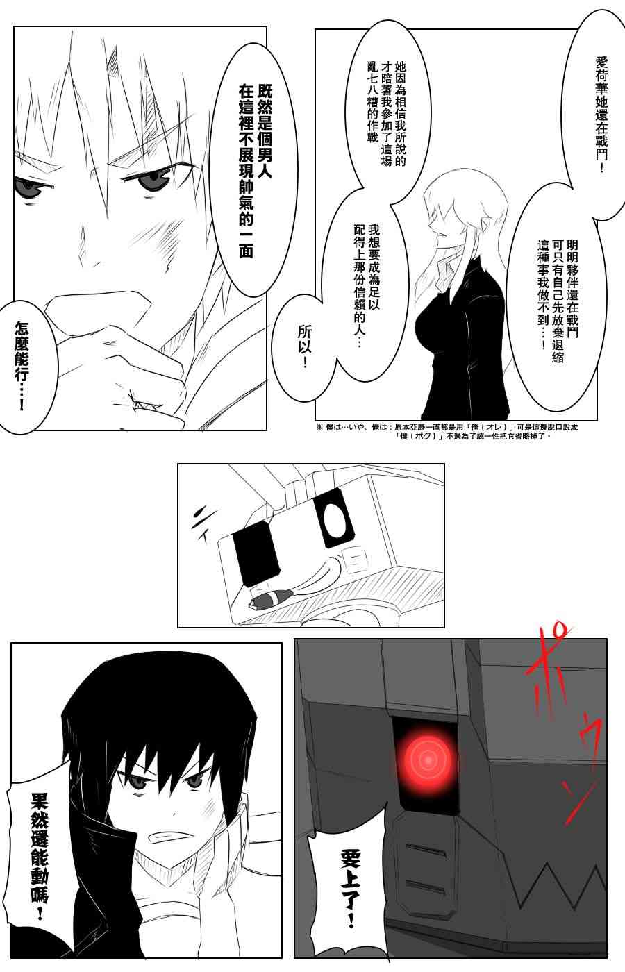 109话25