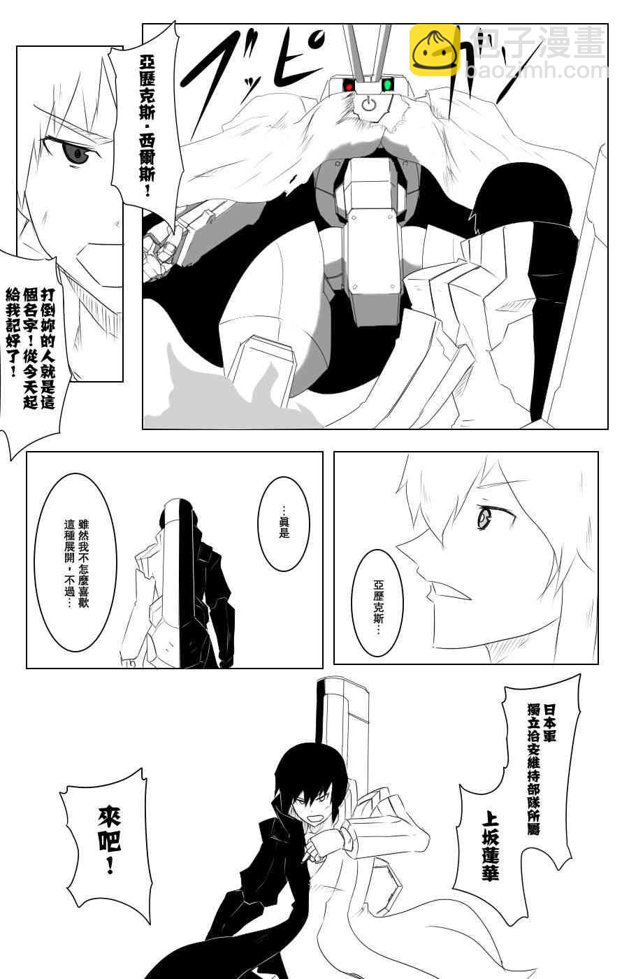 109话26
