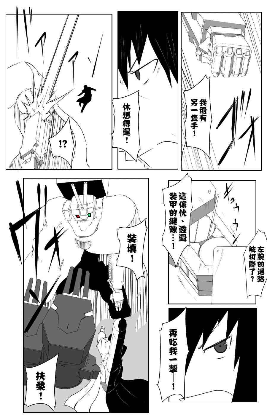 109话28