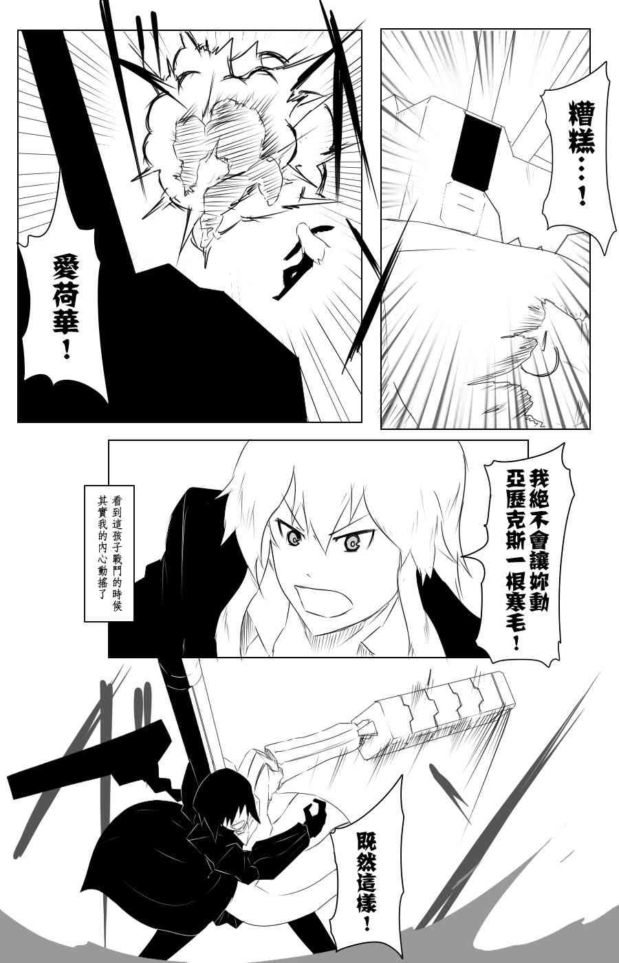 109话29