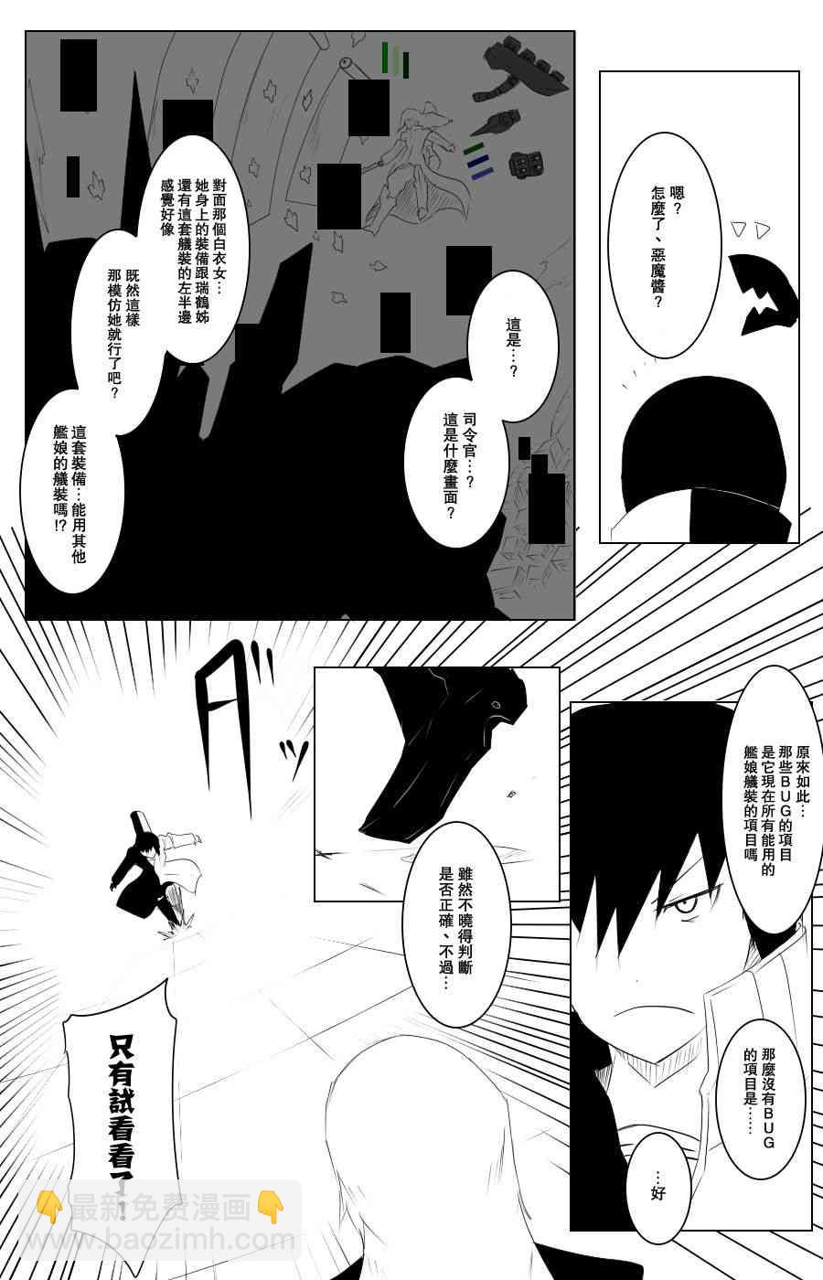 109话3