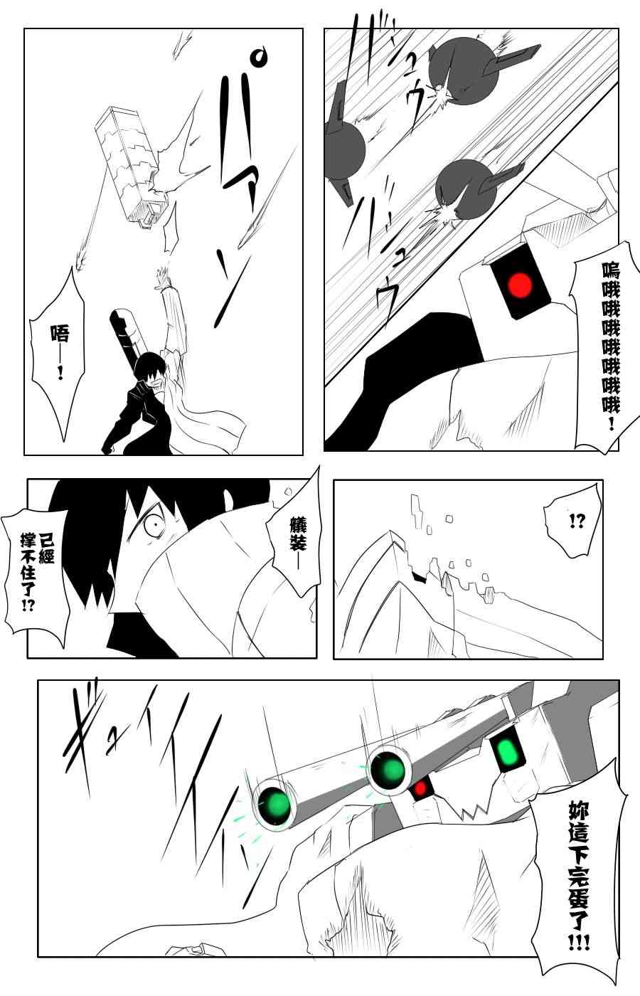 109话31