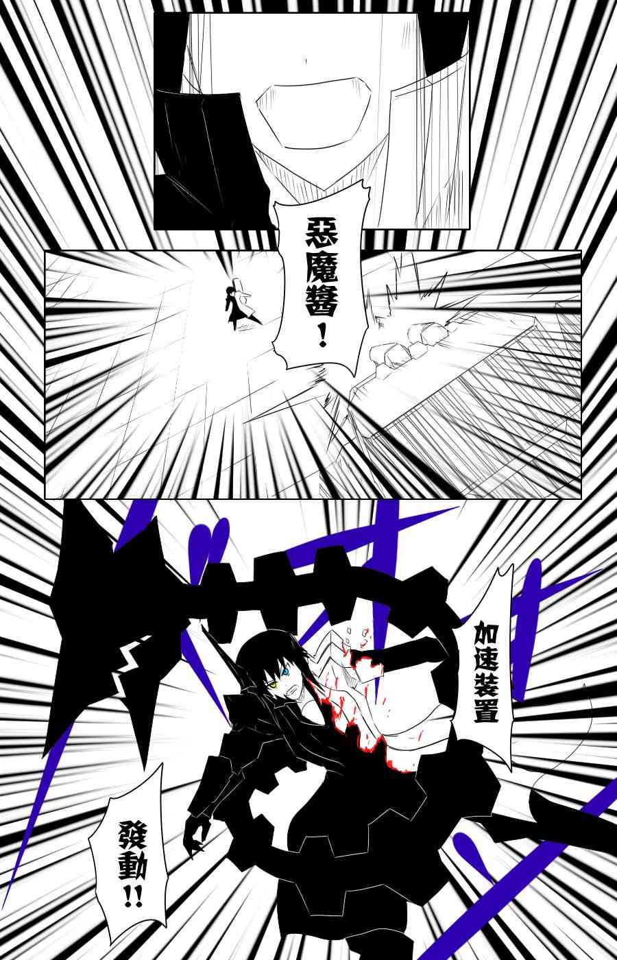 109话32