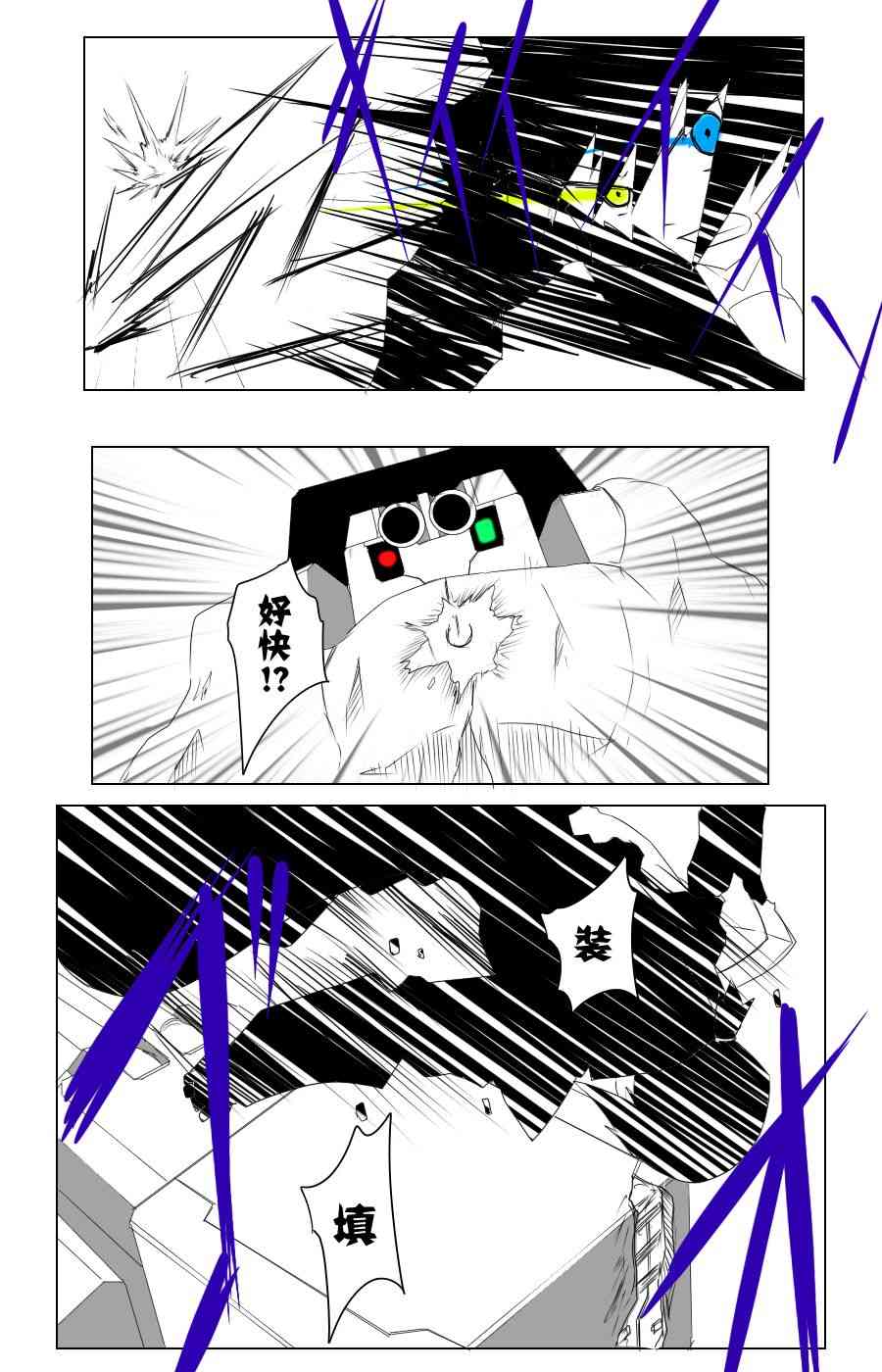 109话33