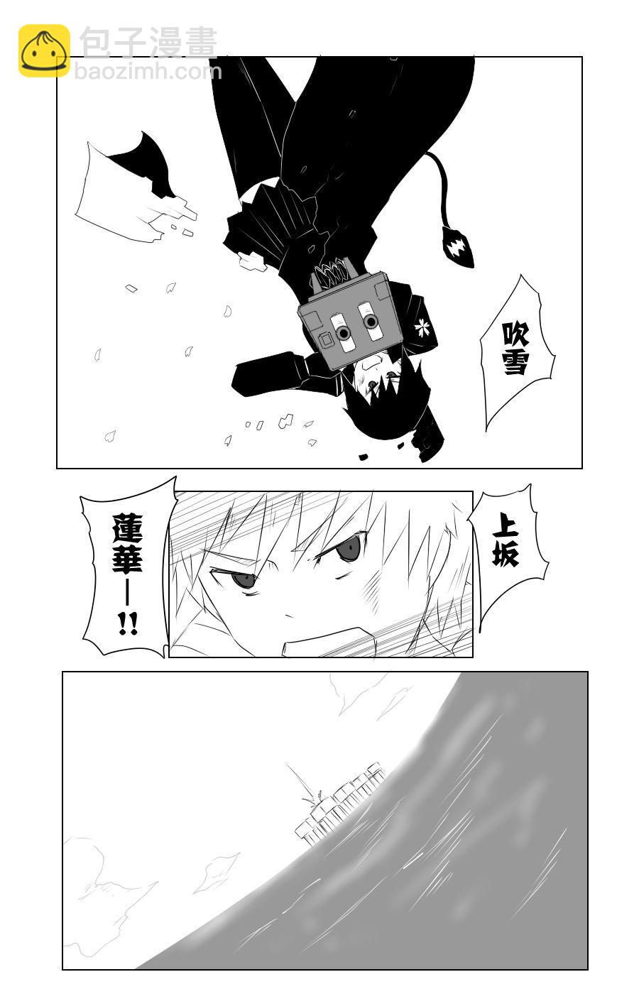 109话34
