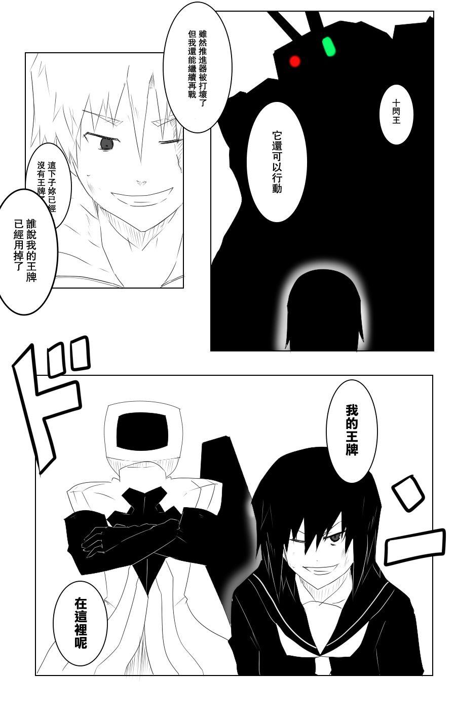 109话36