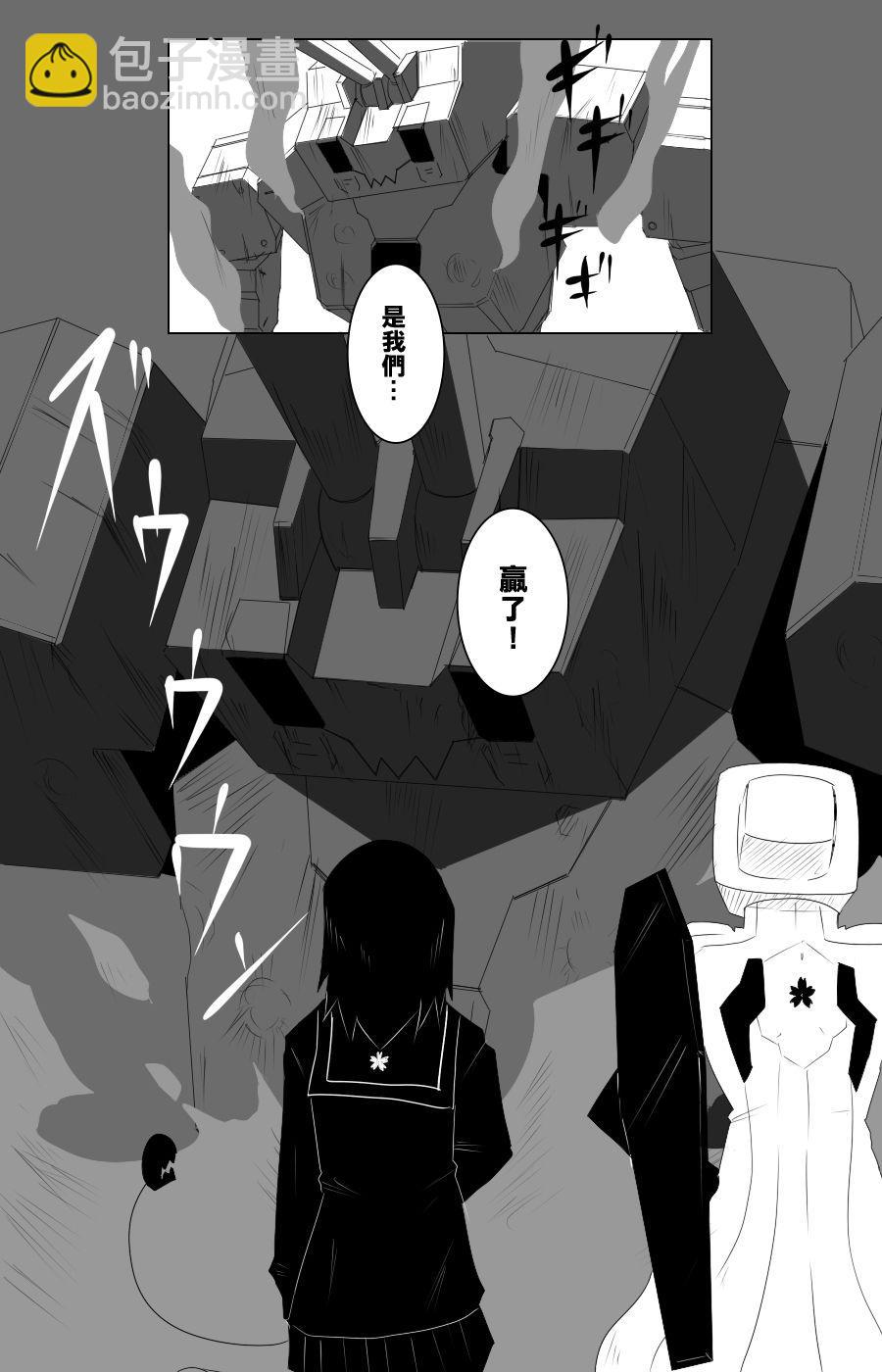 109话39