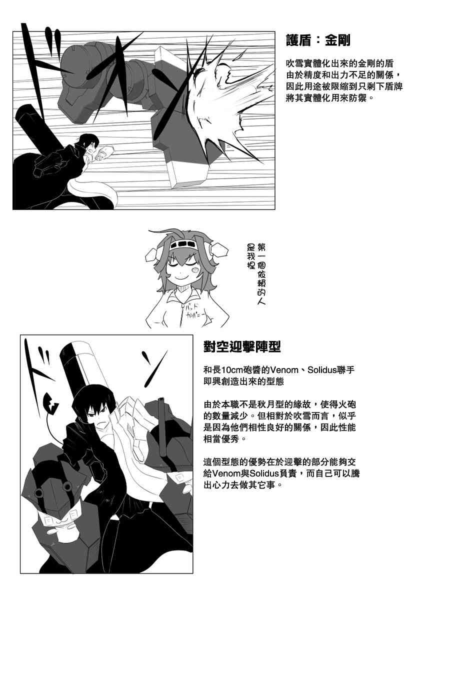 109话40