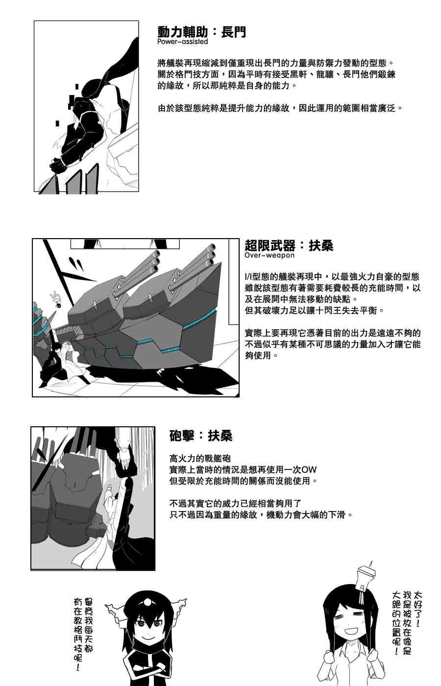 109话41
