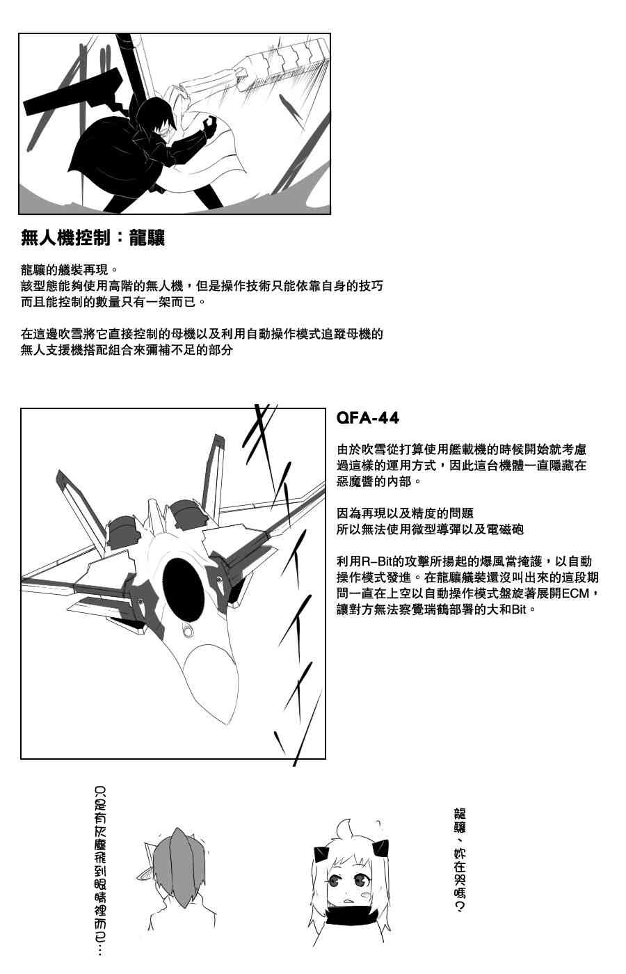 109话42