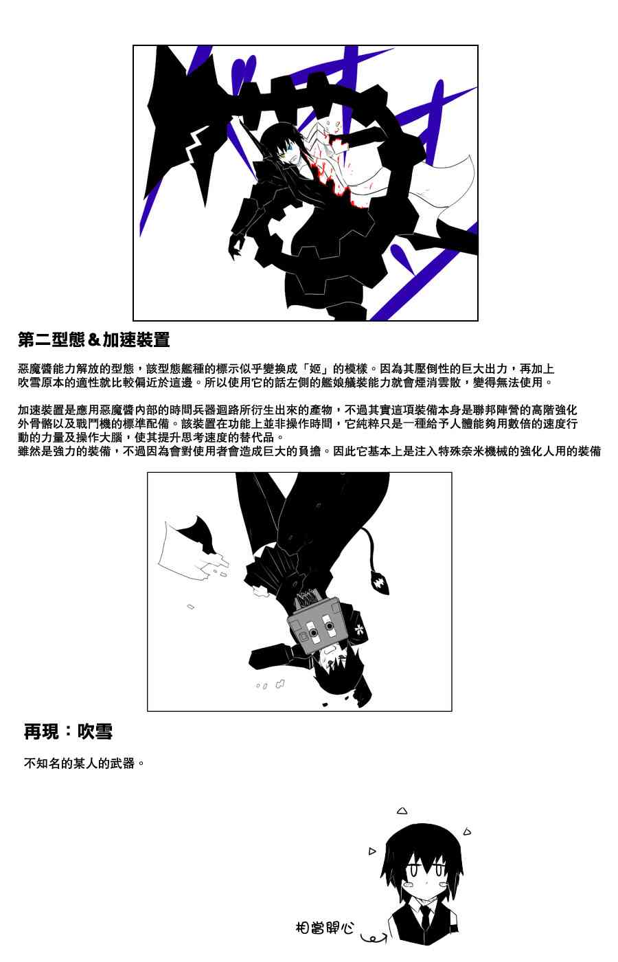 109话43