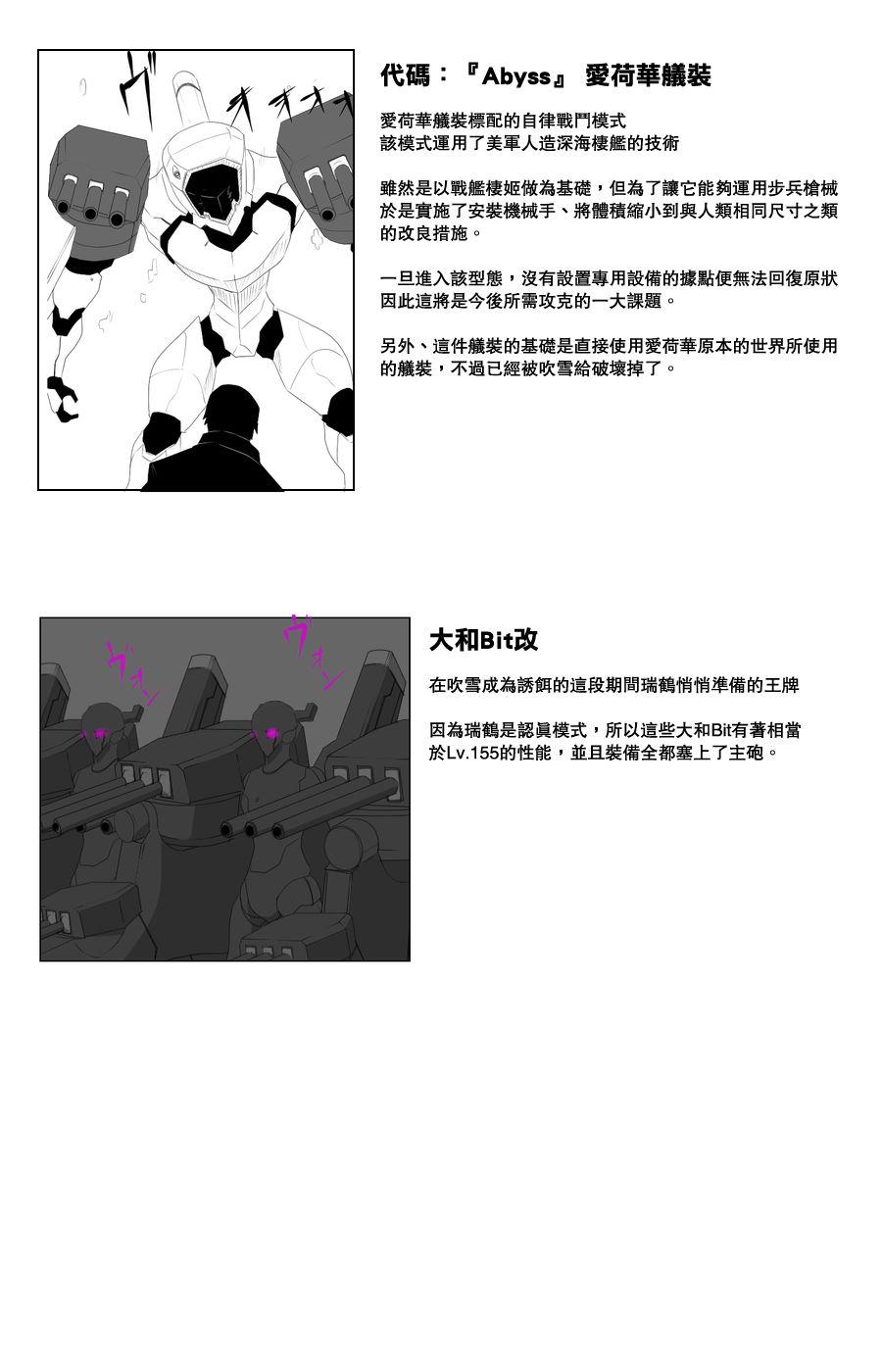 109话44
