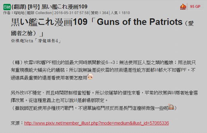 109话46