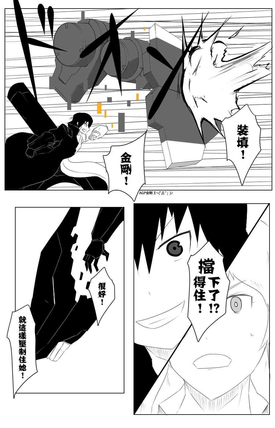109话5