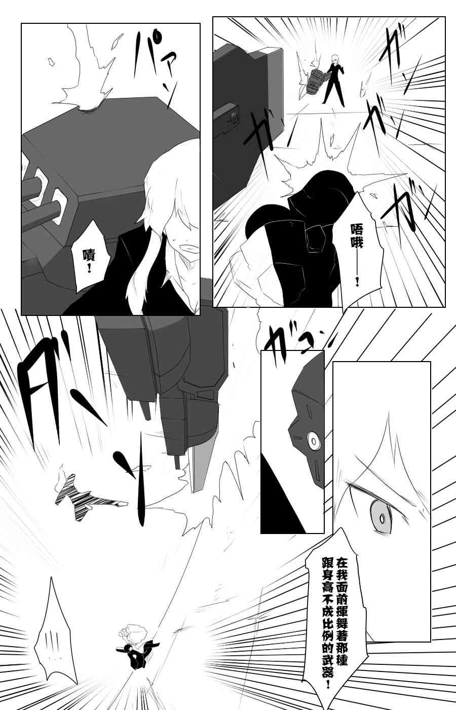 109话6