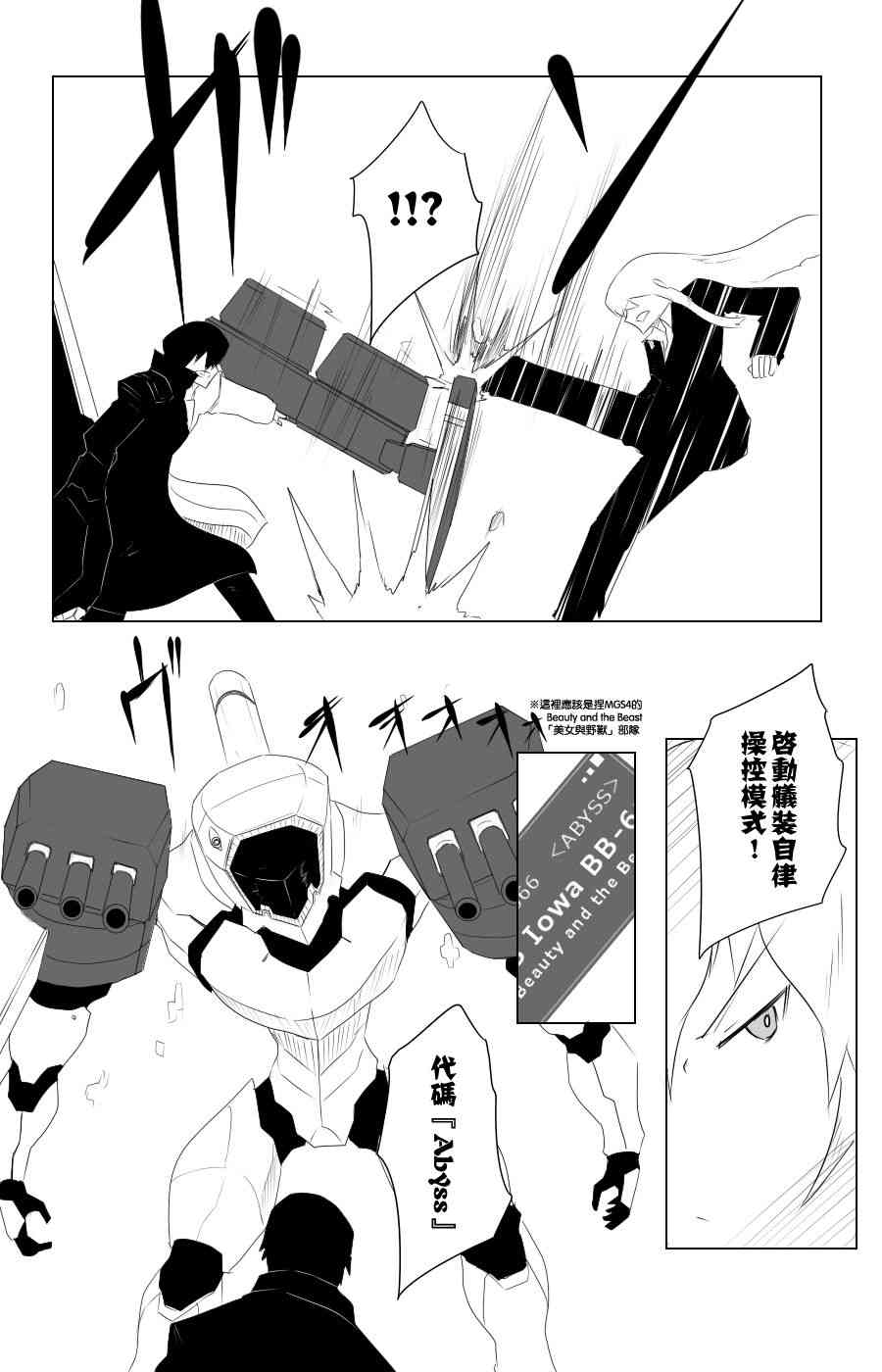 109话7