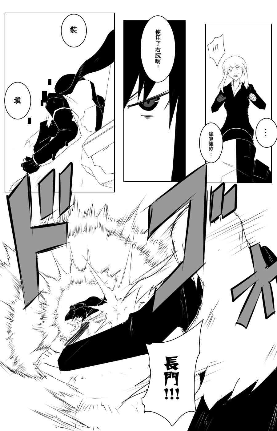 109话9