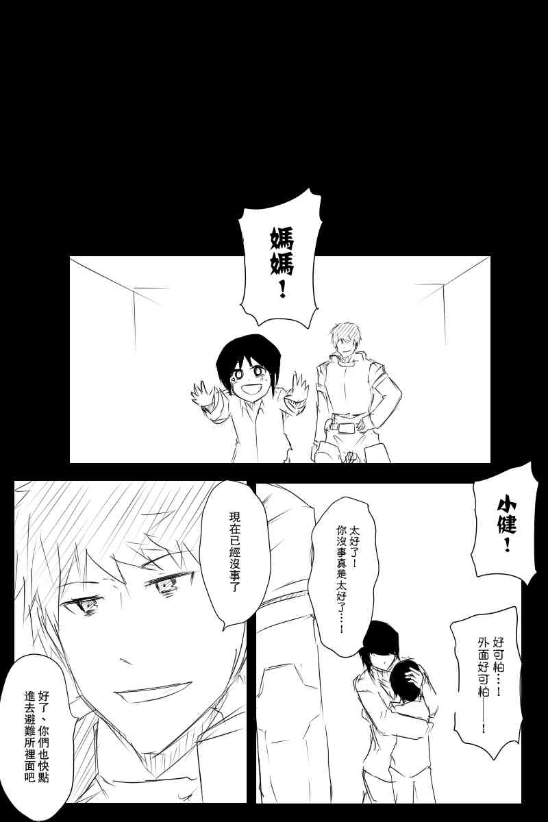 113.2话0