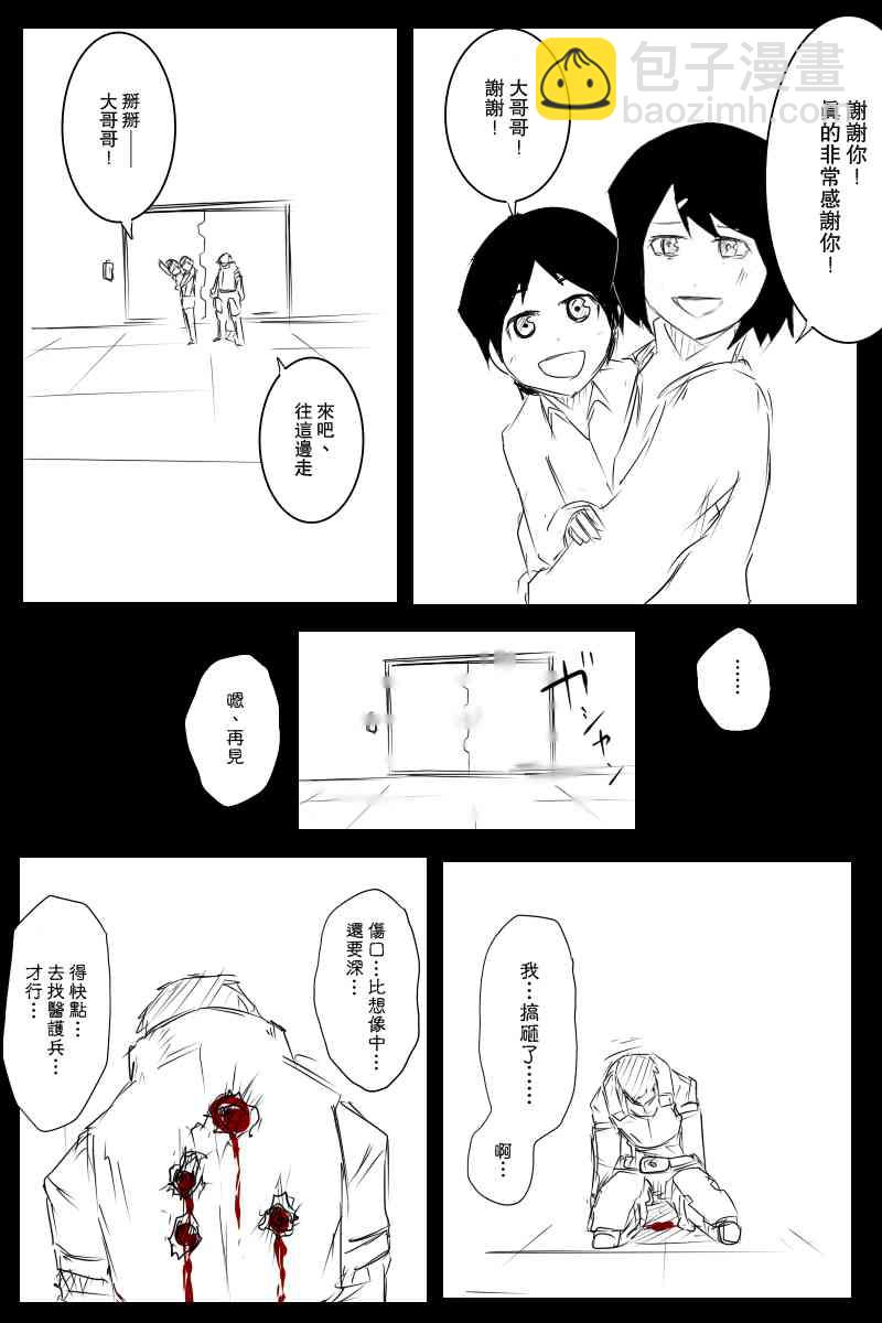113.2话1