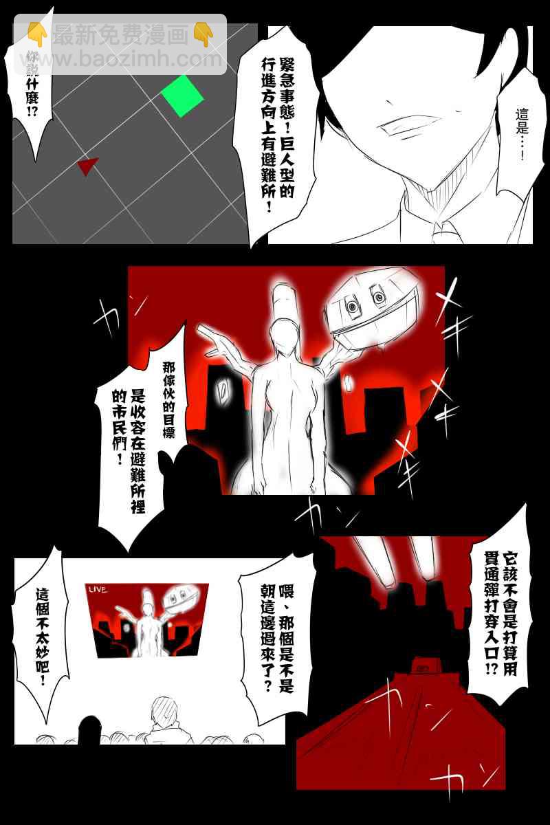 113.2话10
