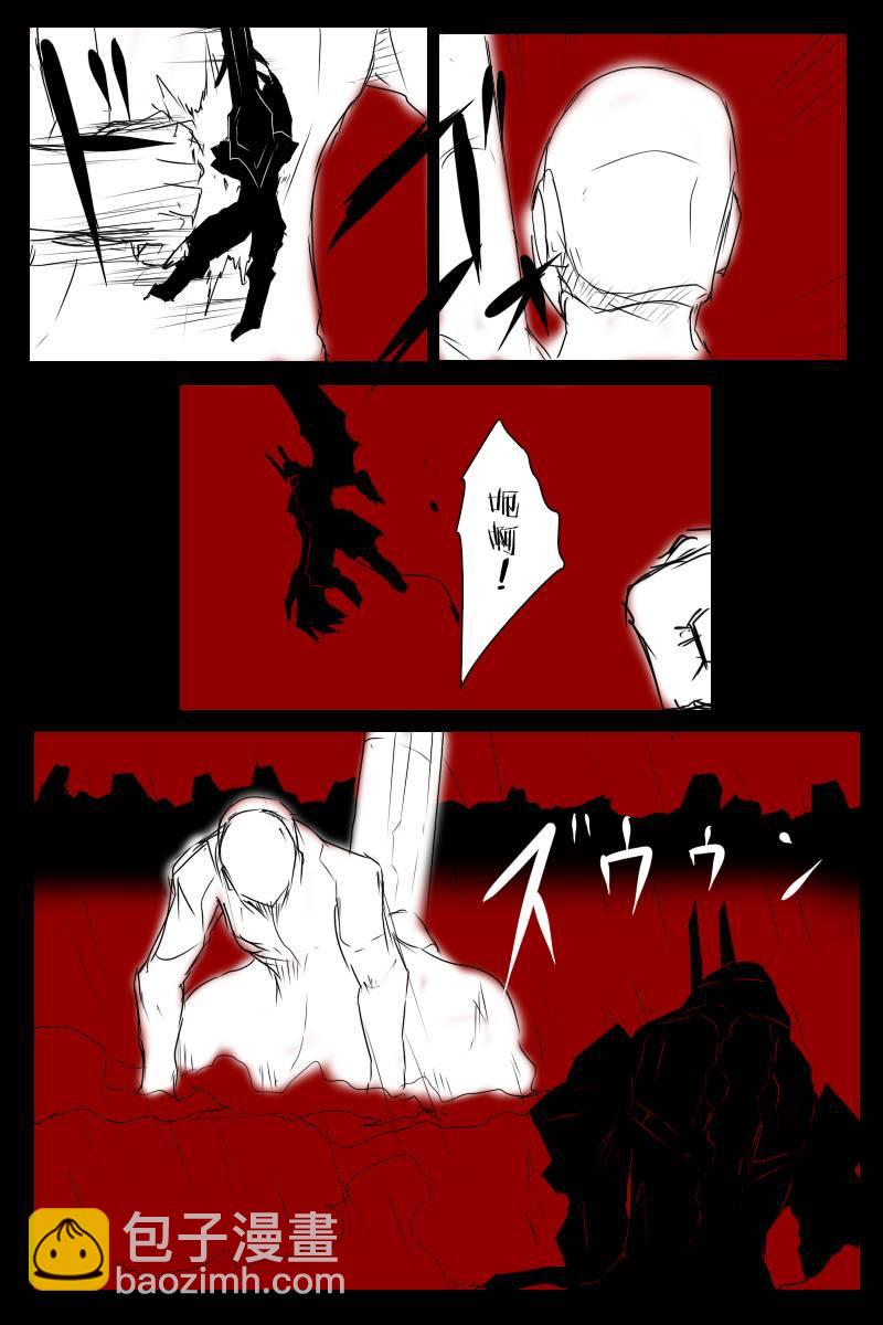 113.2话18