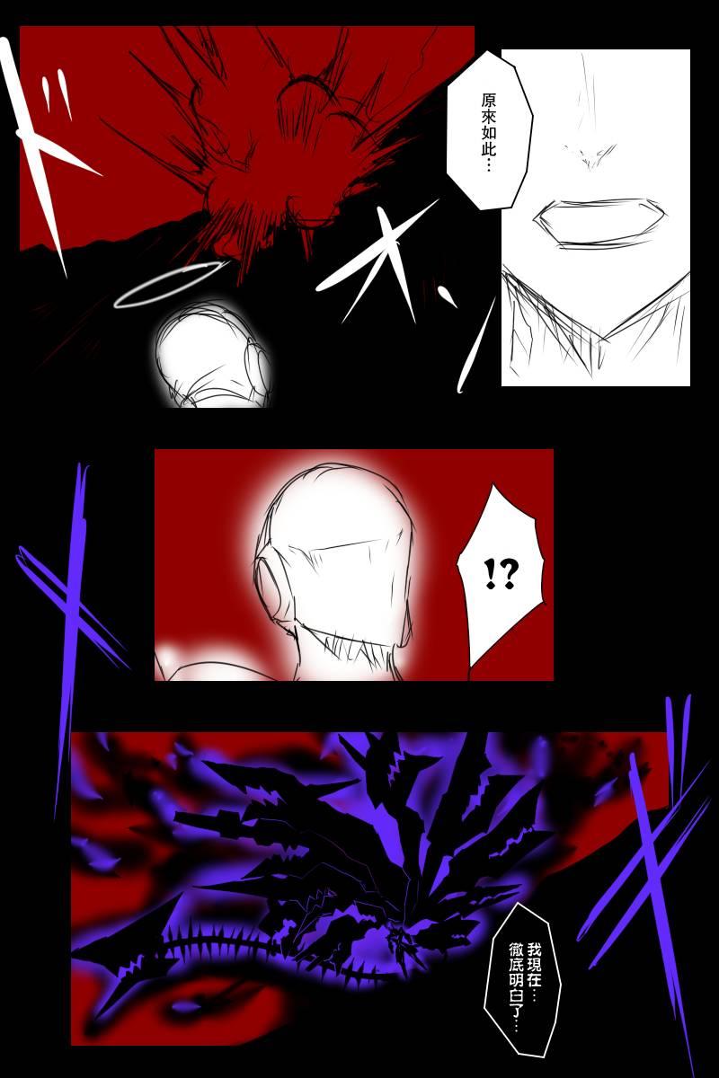 113.2话22
