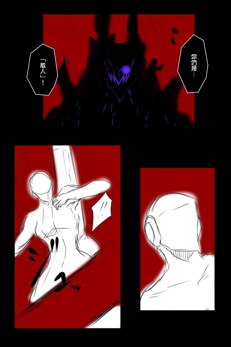 113.2话23