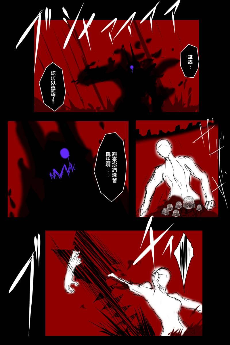 113.2话24