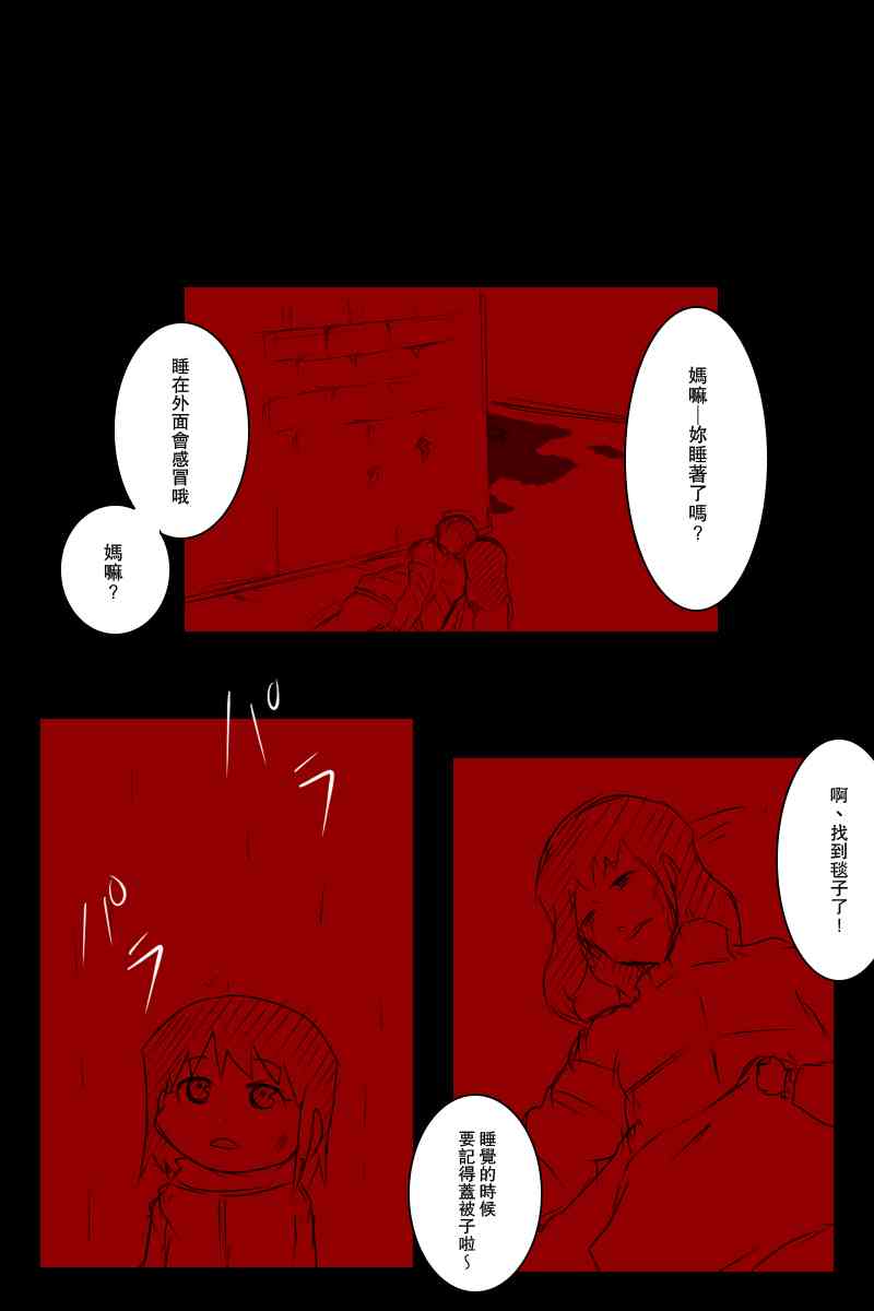 113.2话3