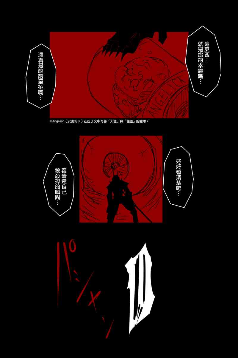 113.2话30