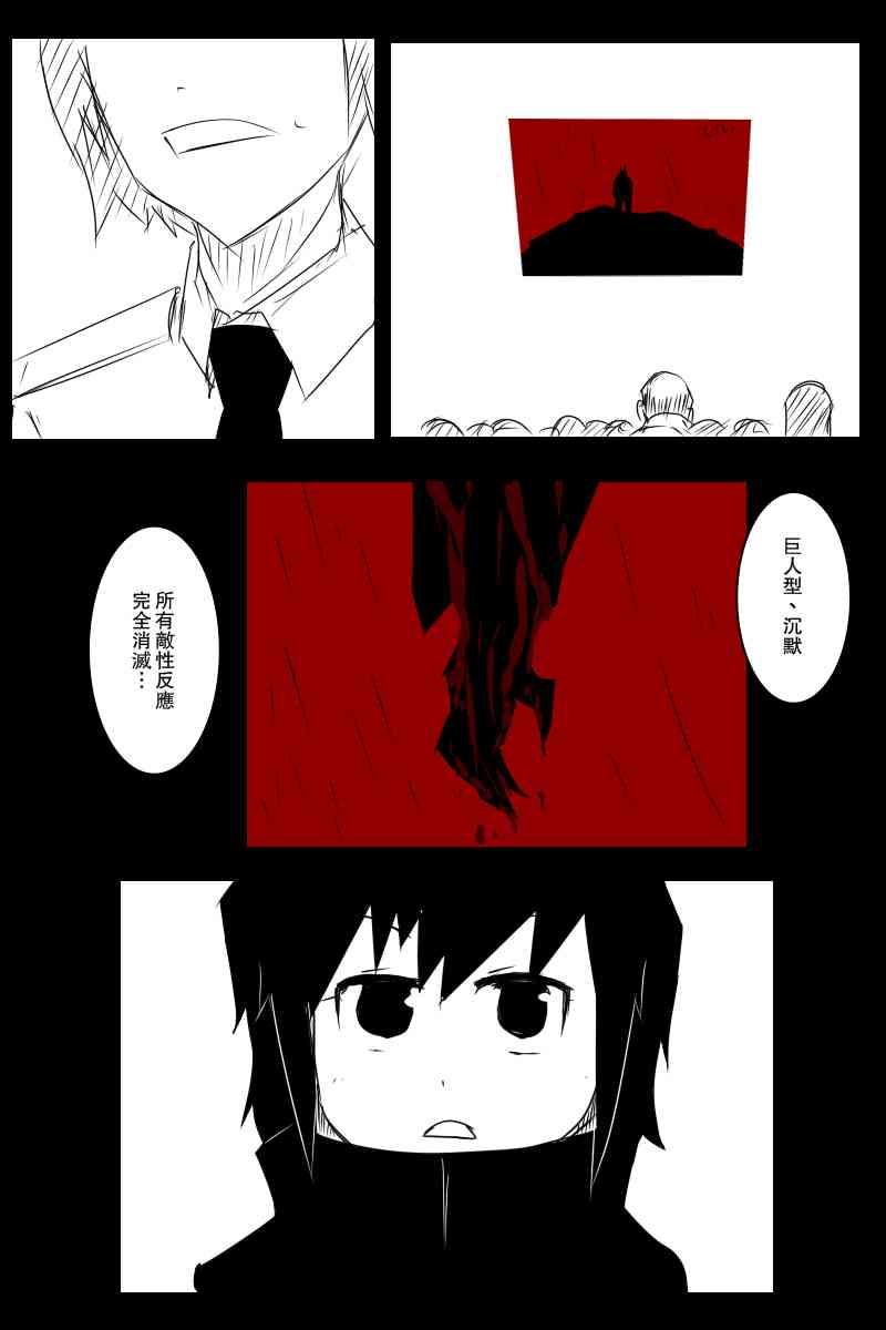 113.2话32