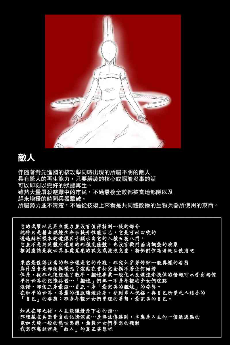 113.2话35