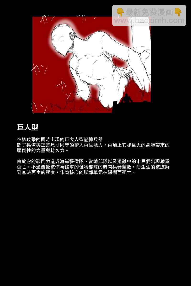 113.2话36
