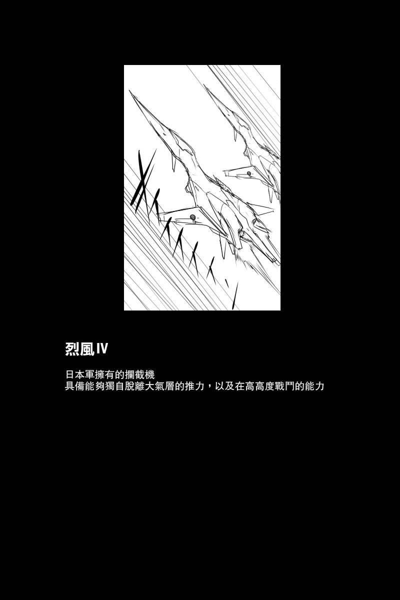 113.2话38