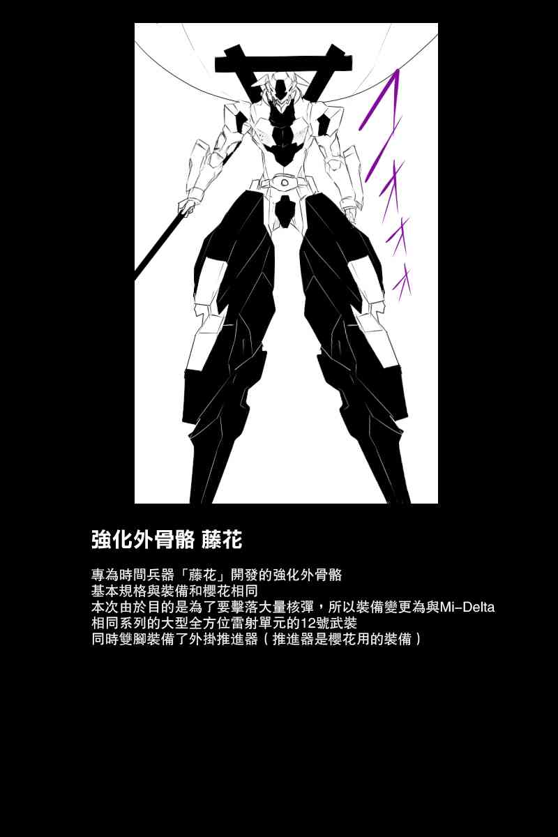 113.2话39