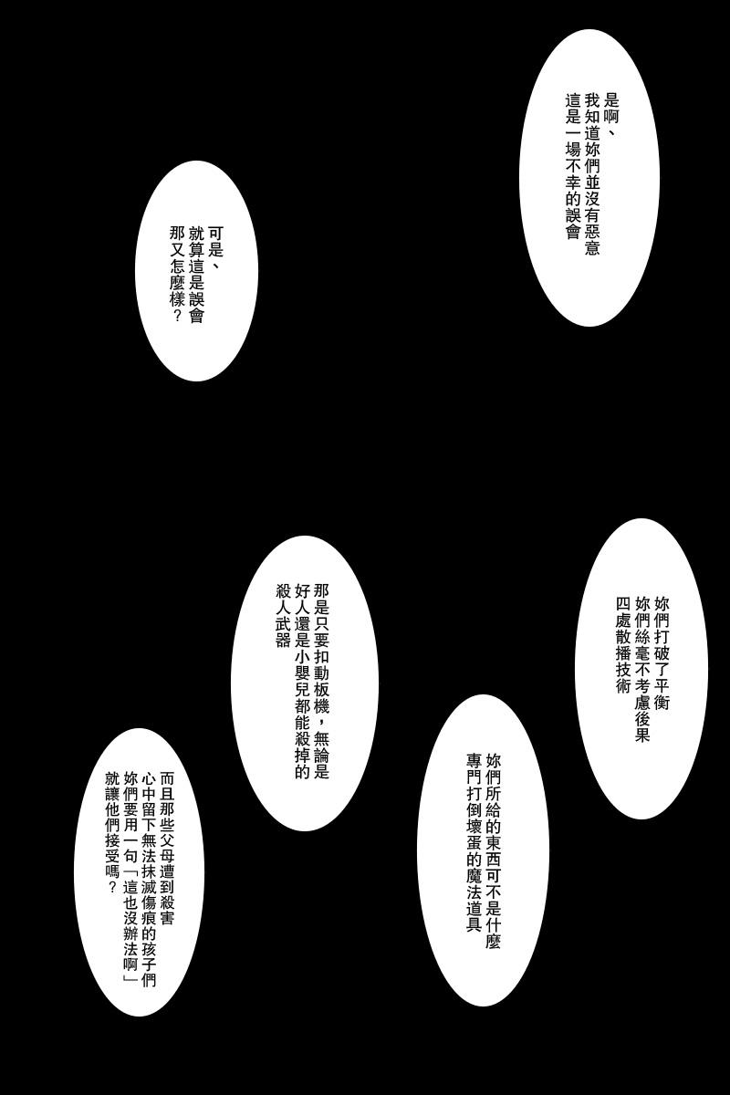 113.2话40