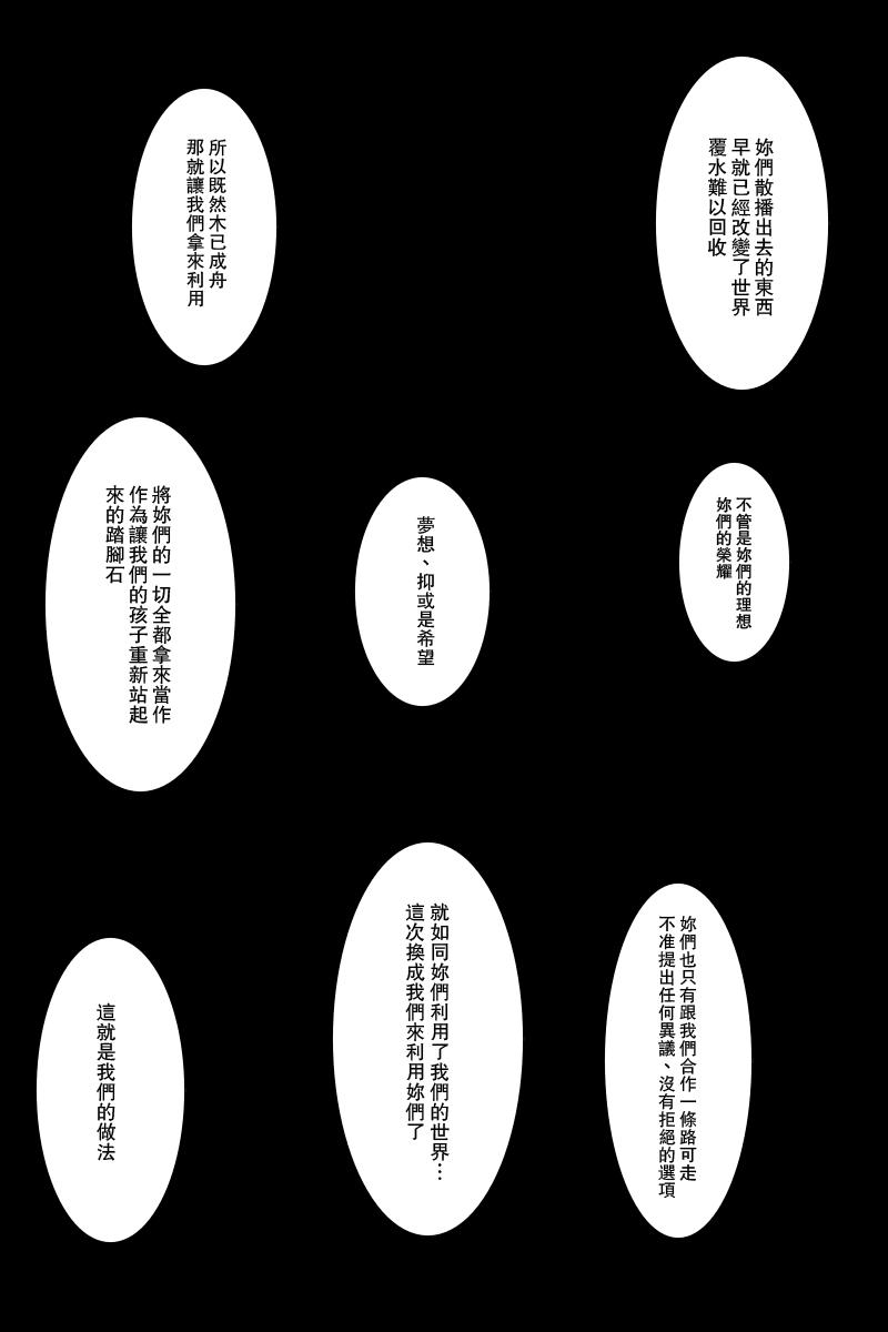 113.2话41