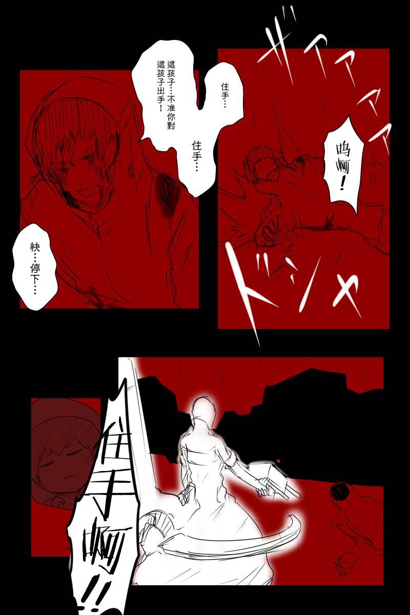 113.2话5