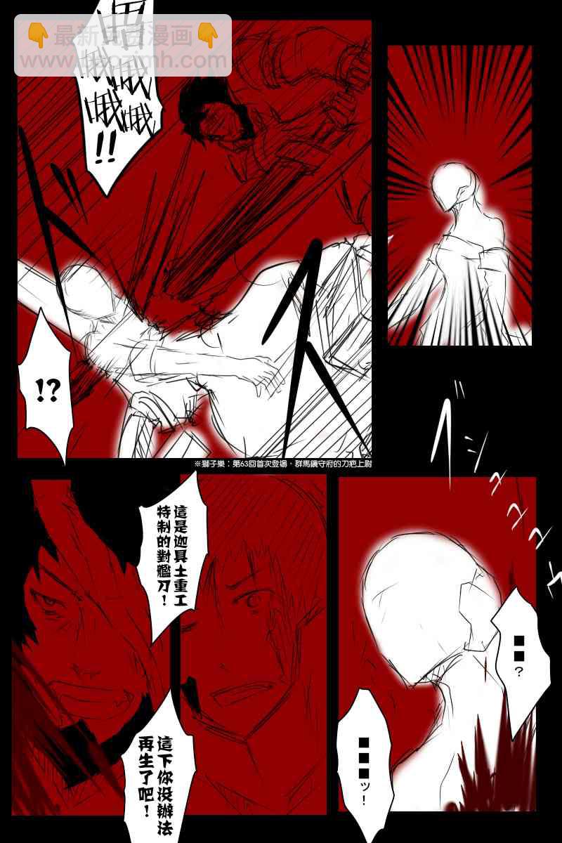 113.2话6