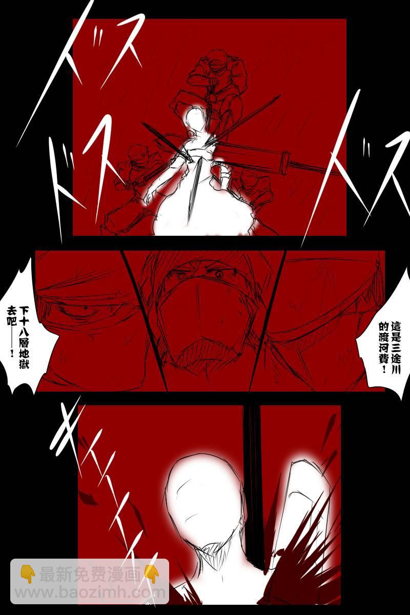 113.2话7