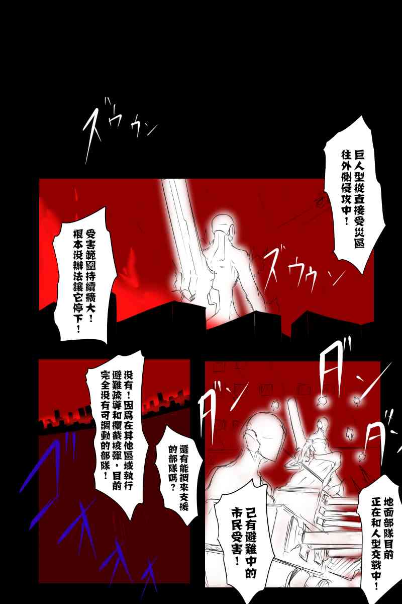 113.2话9
