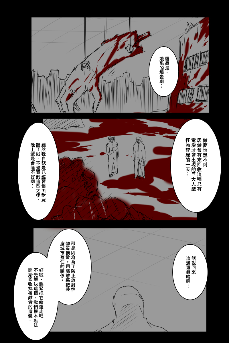 121.2话0
