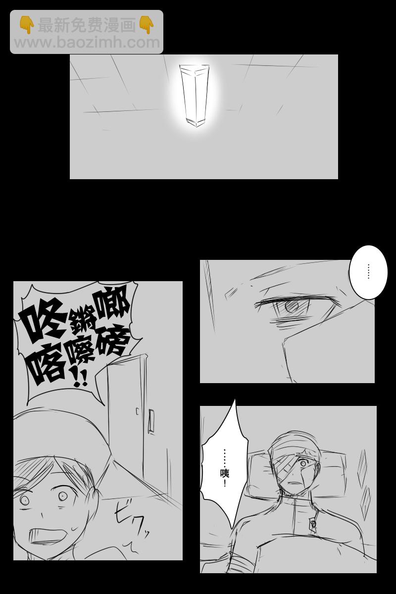 121.2话1