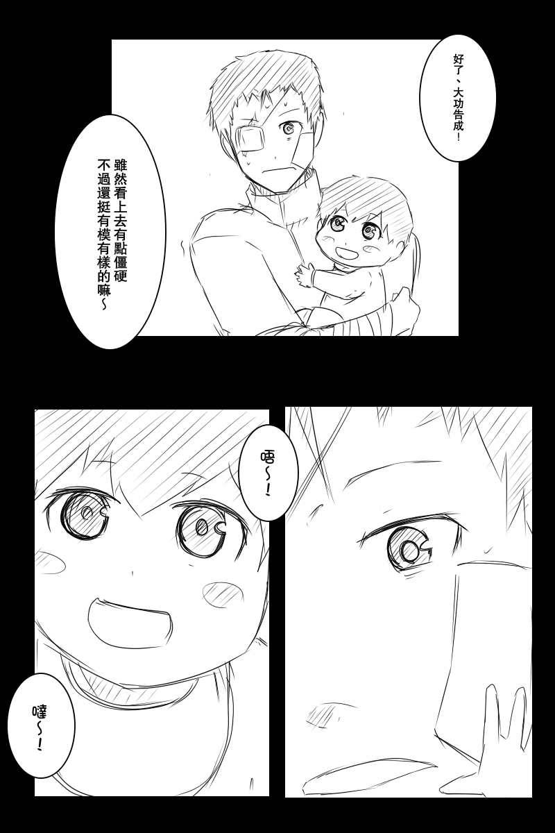 121.2话16